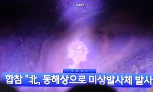 Korea Północna przeprowadziła kolejny test. Alarm w Japonii