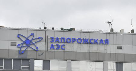 Zaporoska Elektrownia Atomowa. MAEA wydała komunikat