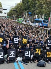 Korean women take to the streets to protest against deepfake exploitation