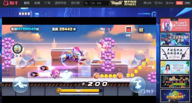 Google inwestuje 120 mln dolarów w Chushou - chiński odpowiednik Twitcha