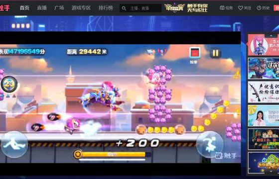 Google inwestuje 120 mln dolarów w Chushou - chiński odpowiednik Twitcha