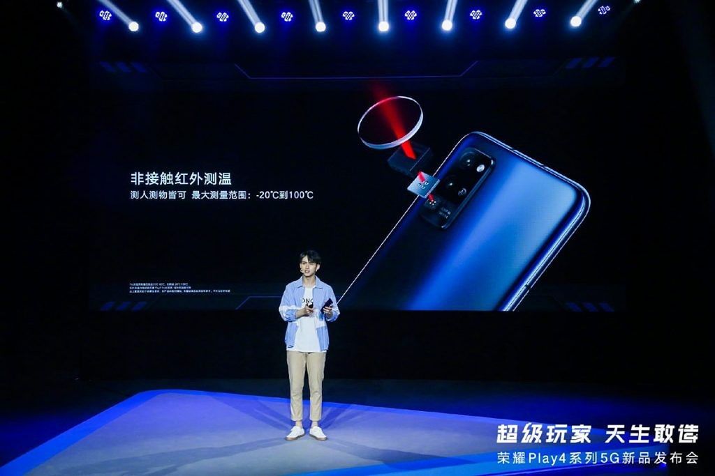 Honor Play 4 Pro 5G to smartfon z wbudowanym... termometrem. Sprawdzi, czy masz gorączkę 2