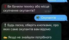 Ukraińcy donoszą swoim wojskom o położeniu Rosjan. Korzystają z rządowej aplikacji Diia