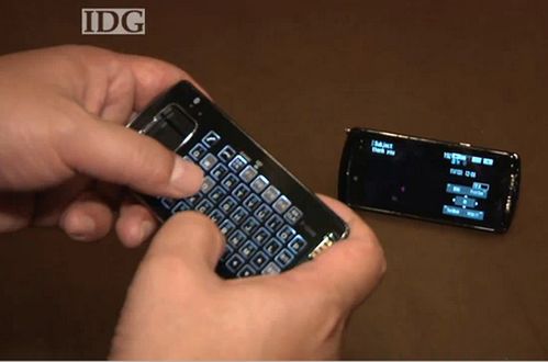 Fujitsu F-04B - telefon składający się z dwóch części