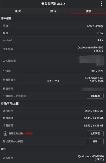 Snapdragon 820 będzie ratunkiem dla Qualcomma i królem benchmarków? 2