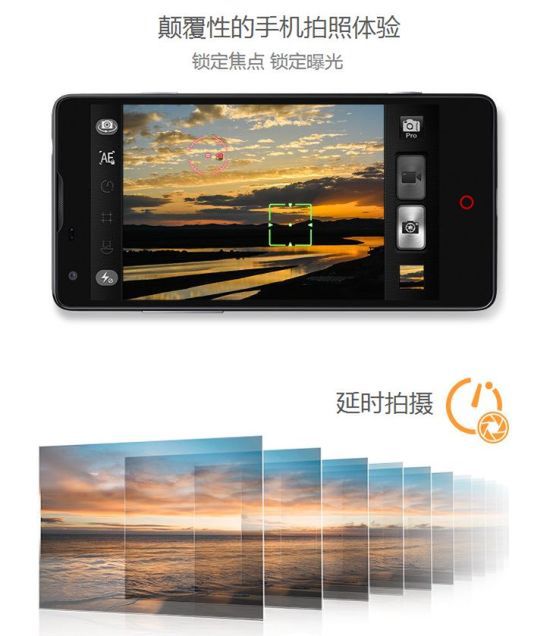 ZTE Nubia Z5 mini (fot. gforgames.com)