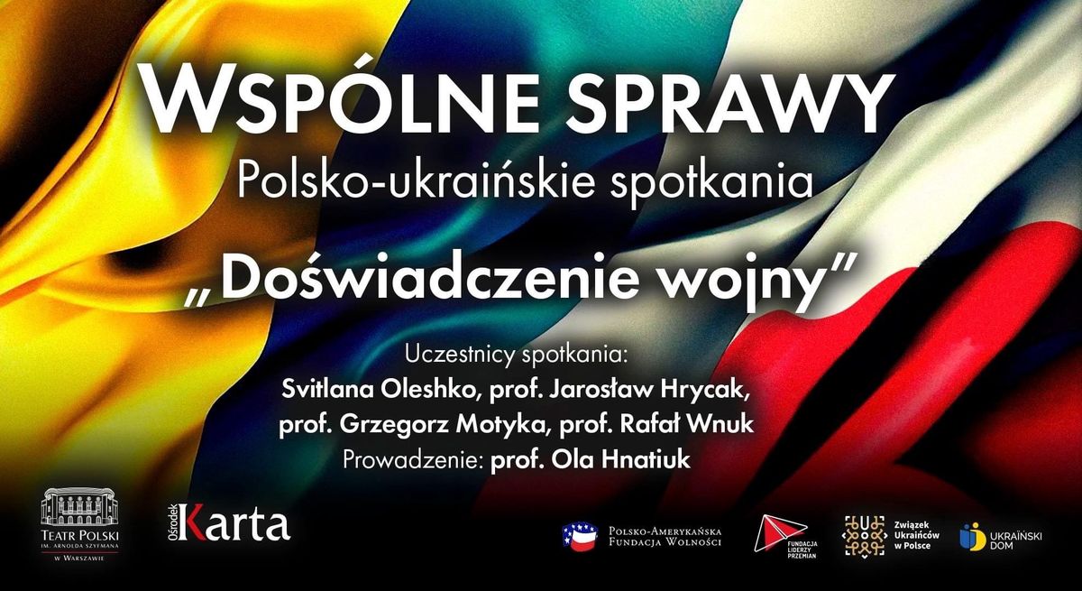 „Досвід війни” - дискусія в рамках серії польсько-українських зустрічей „Спільні справи”
 
