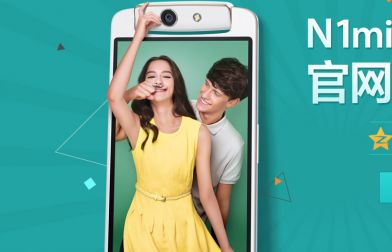 Oppo pracuje nad smartfonem N1 Mini