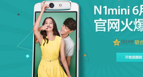 Oppo pracuje nad smartfonem N1 Mini