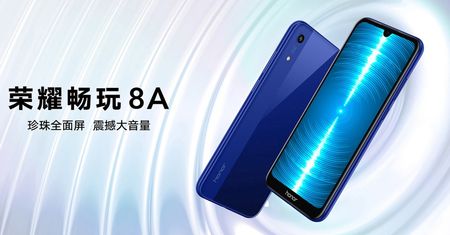 Honor Play 8A zaprezentowany - ma rywalizować z Xiaomi Mi Play