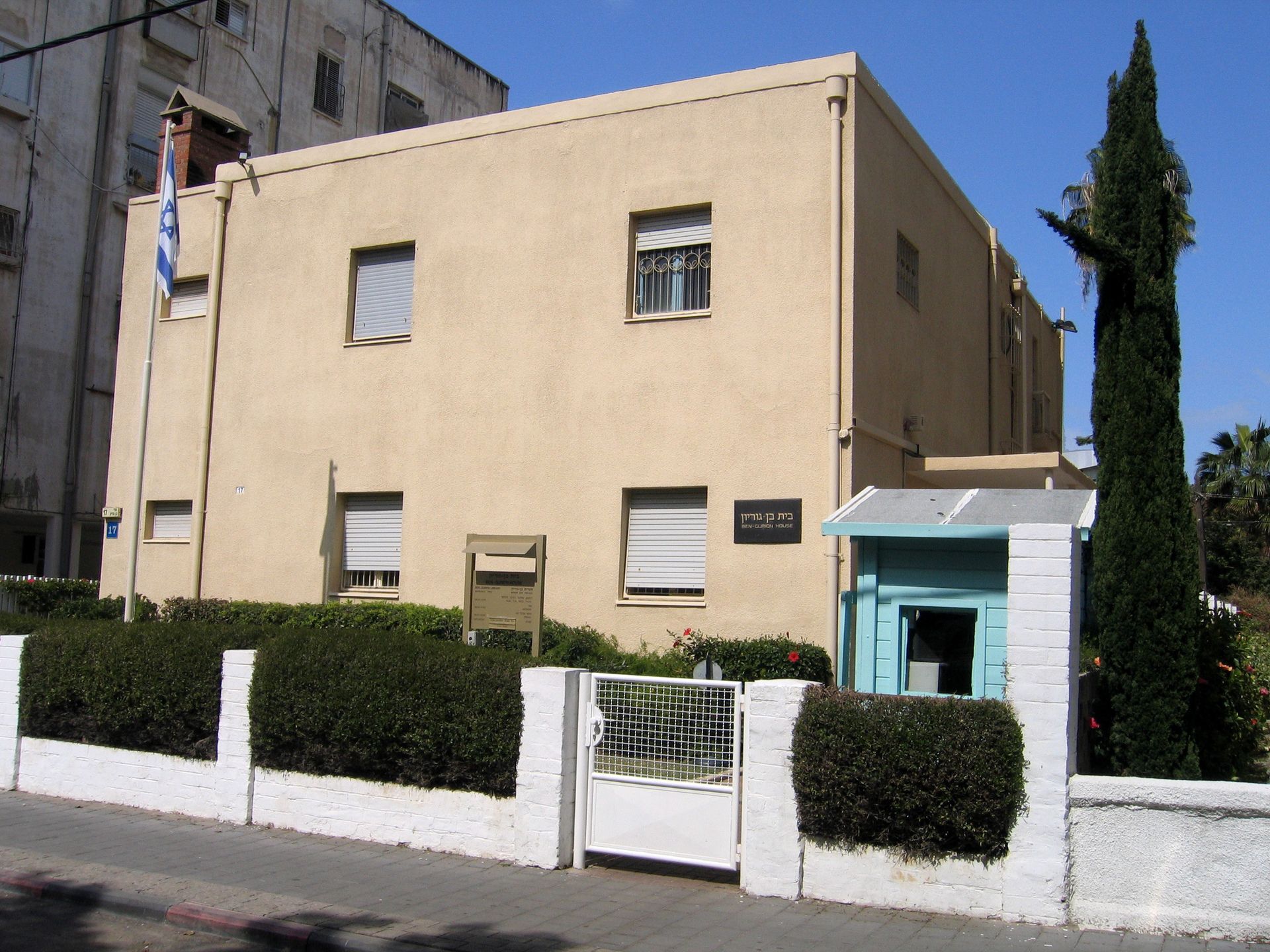 Ben Gurion