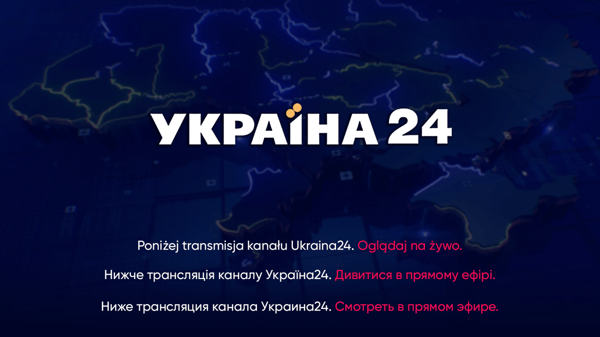 Ukraina24