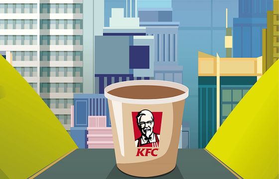 KFC promuje swój kubełek grą na Messengera