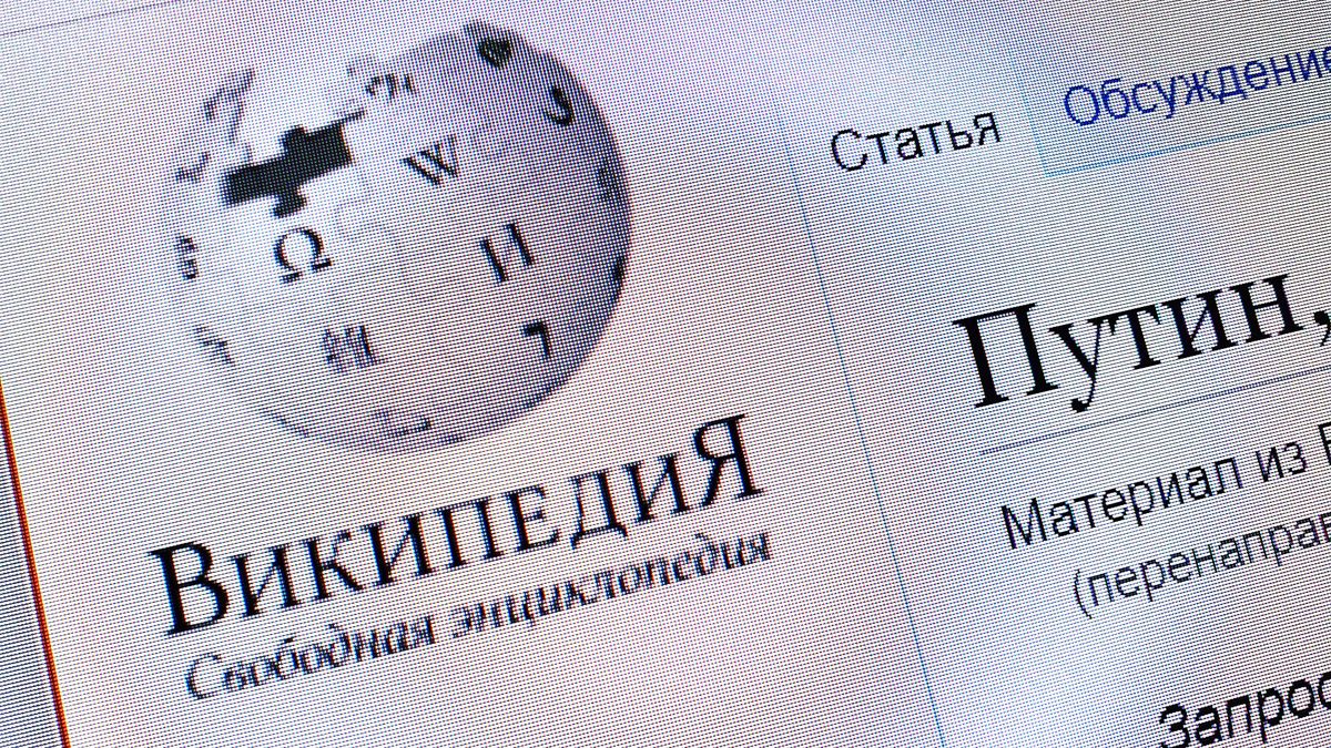 Rosyjska Wikipedia