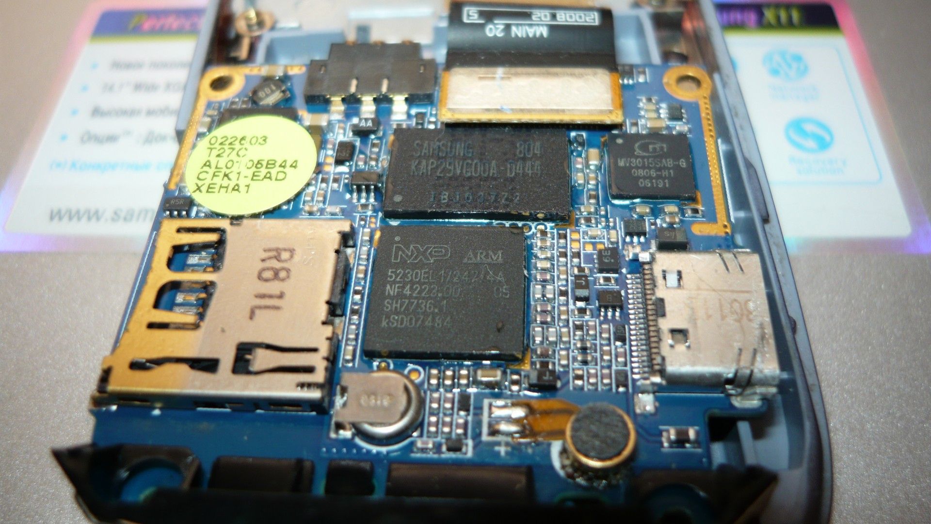 Przyszłość komputerów. Co będzie następną, przełomową technologią? 9