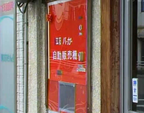 Japoński automat z hamburgerami jest obsługiwany przez człowieka (wideo)