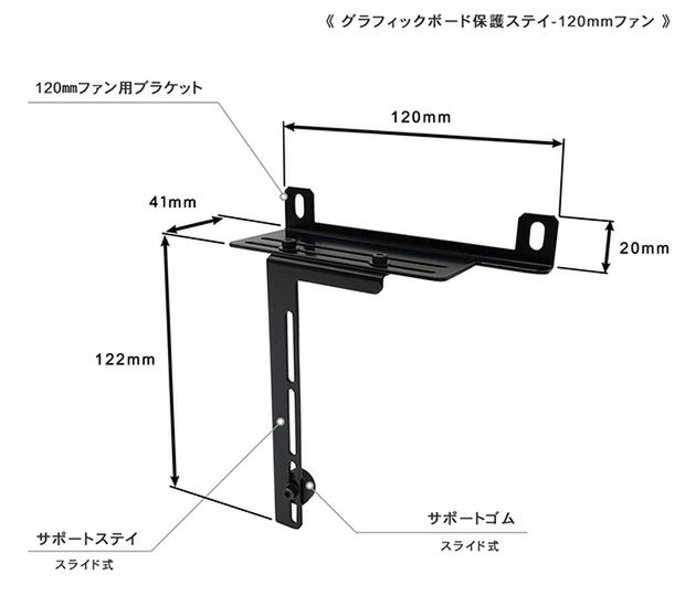 Japoński wspornik dla karty graficznej. 
