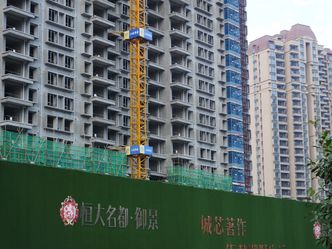 Nieruchomości. Kolejny chiński deweloper stoi na skraju bankructwa