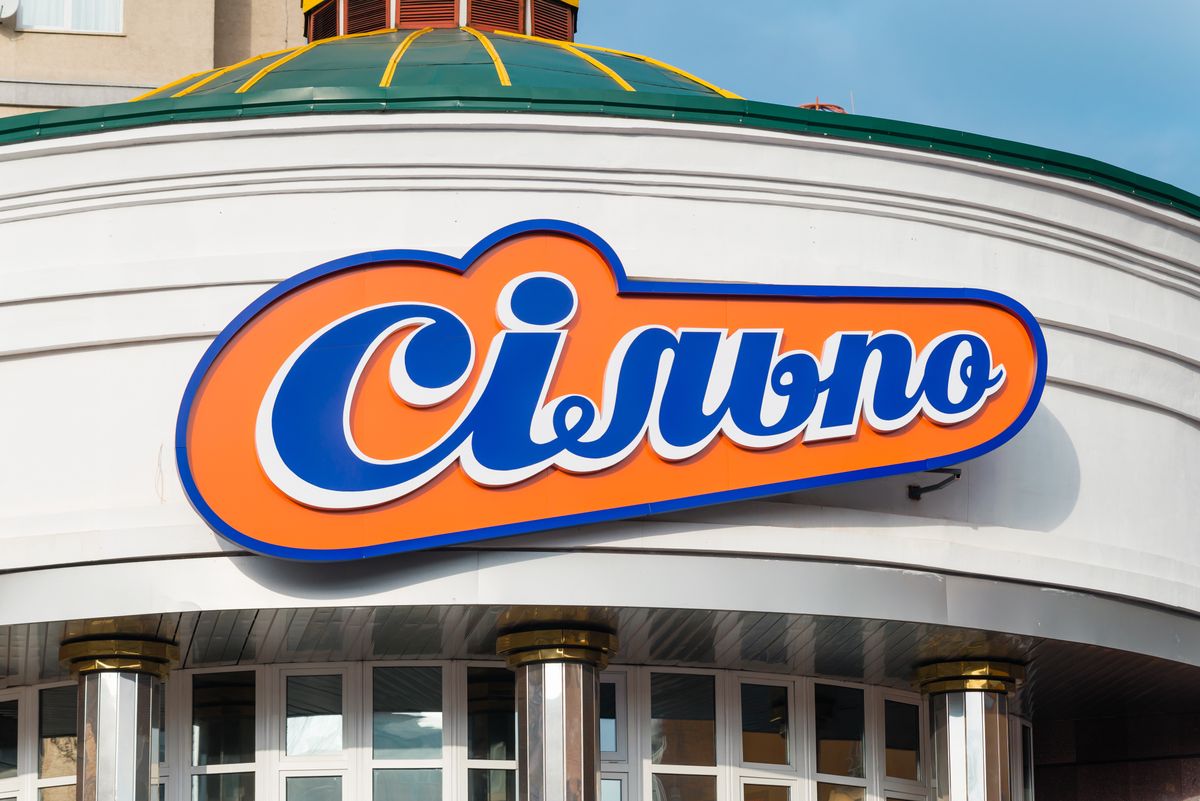 commerce.  Will Silbo enter Poland?  This is one of the largest grocery store chains in Ukraine