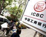 Chiński ICBC - największy bank świata