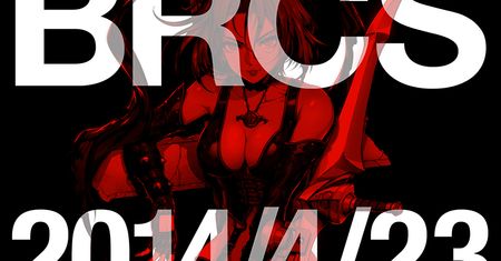 Nadzieje na nowe przygody BloodRayne przebite osinowym kołkiem