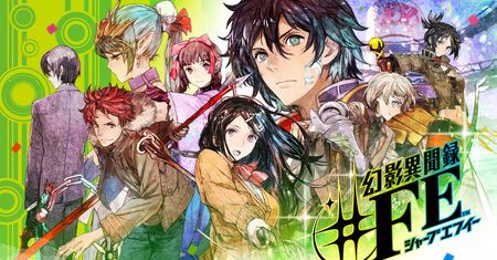 Tokyo Mirage Sessions #FE - recenzja. Najbardziej japońska gra roku