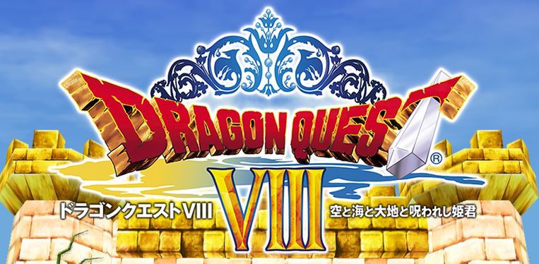 Dragon Quest VIII pojawi się na 3DS-ie