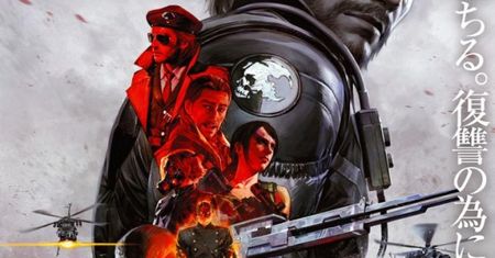 Krótka piłka: pies z opaską na oku bohaterem nowych obrazków z Metal Gear Solid V: The Phantom Pain