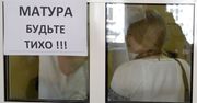 W piątek upływa termin złożenia wniosku o poprawkowy egzamin maturalny