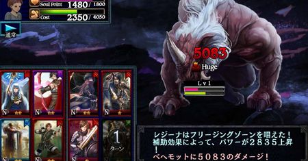 Dragon's Dogma Quest jest... inne