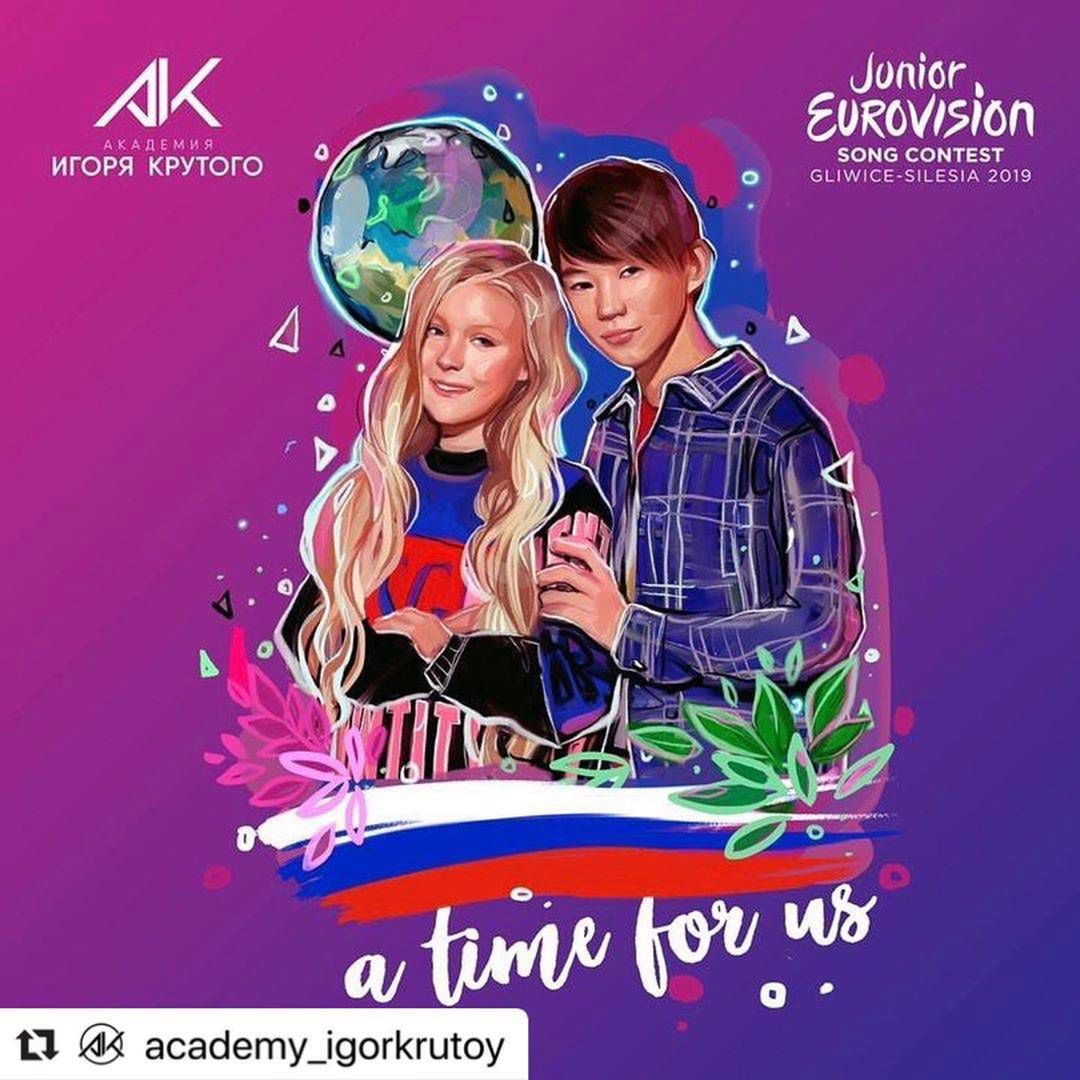 Eurowizja 2019 - duet z Rosji