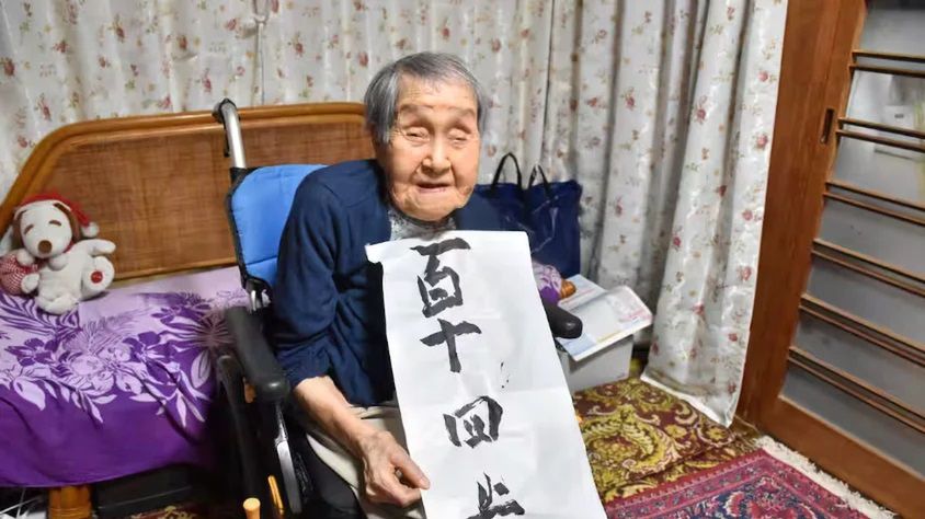 To nowa rekordzistka w Japonii. Niedawno obchodziła 114. urodziny