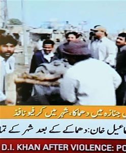 30 osób zginęło w zamachu bombowym w Pakistanie