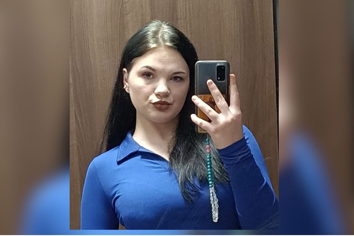 Zaginęła 17-letnia Nadia. Policja prosi o pomoc