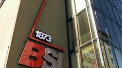 Gmach największego szwajcarskiego banku