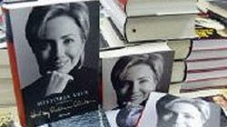 "Tworząc historię" H. Clinton