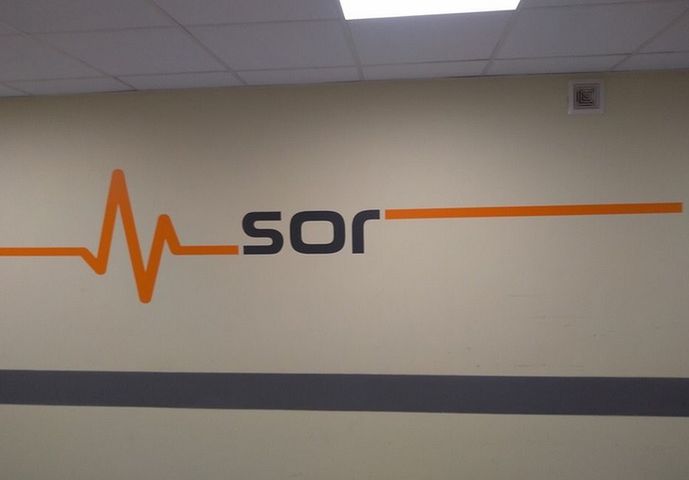 Logo SOR-u w szpitalu w Sieradzu miało przypominać zapis EKG pacjenta. 