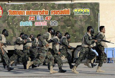 Tajlandia wycofuje się z Iraku