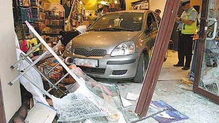 Zniszczenia po niefortunnym wypadku