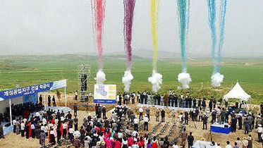 Uroczystość wmurowania kamienia węgielnego