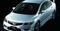 Honda Civic Type R Sedan