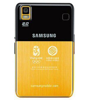 Samsung SGH-P318+ Olympic Gold