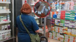 Kolejny suplement wycofany. W opakowaniu zupełnie inny preparat