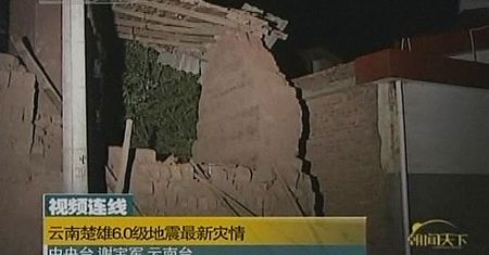 W Chinach zatrzęsła się ziemia - setki rannych