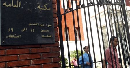 Mubarak ma zniknąć z ulic, szpitali i szkół
