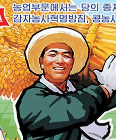 Propaganda na znaczkach