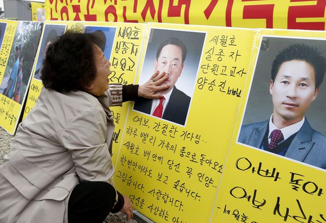 Prezydent Korei Płd. obiecała wydobycie z morza promu "Sewol"