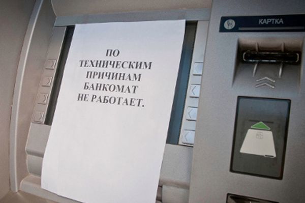 Spółka zależna banku Raiffeisen zamknie swe oddziały na Krymie