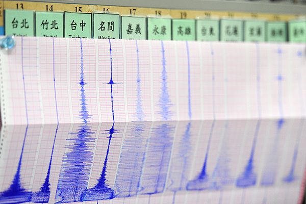 Trzęsienie ziemi w Chile - nie ma zagrożenia tsunami