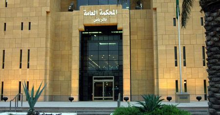 Arabia Saudyjska: publicznie wykonano wyroki śmierci na siedmiu skazańcach